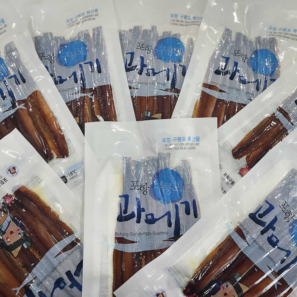 햇 구룡포 과메기 꽁치 청어 야채세트 - 상세 이미지 4