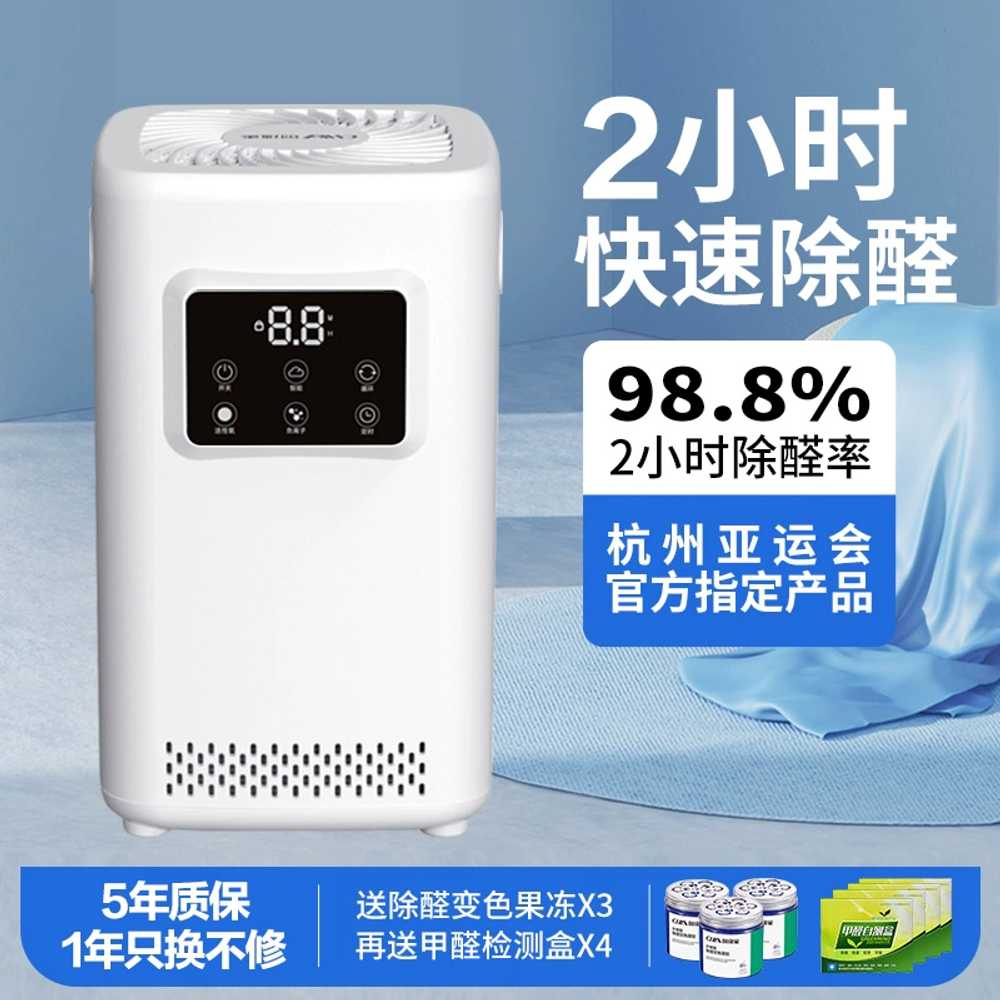 가정용 제연기 베란다 흡연 연기 제거기 실내 환풍기 - 상세 이미지 2