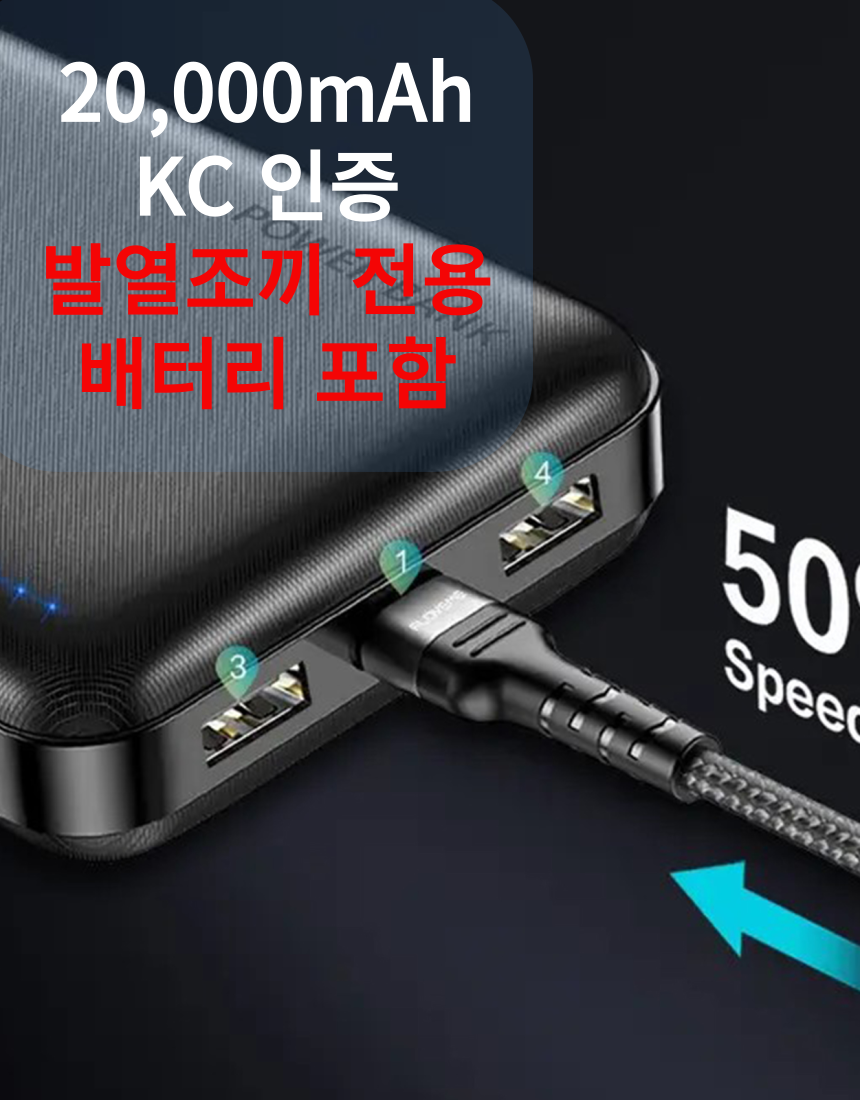 핫투식스 발열조끼 4단 넥워머 온열 골프 열선 이미지 7