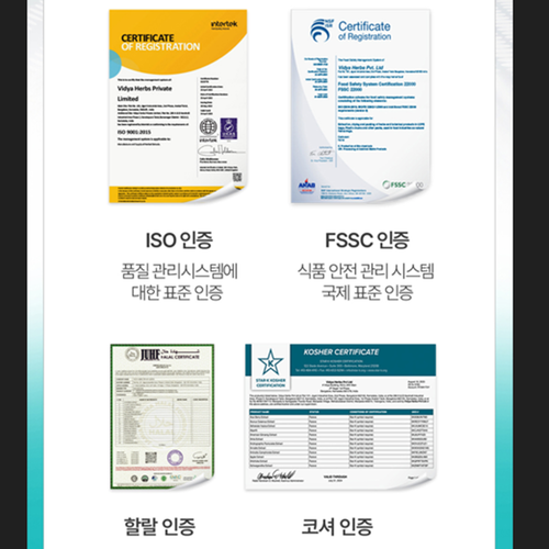 네이처맥스 고함량 라이코펜 60캡슐 2개월 토마추추물물 비타민 A E 셀렌 아연 리코펜 이미지 7