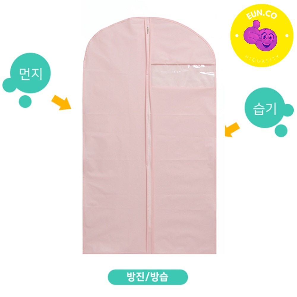 방수재질 옷보관 옷걸이커버 의류커버 롱코트보관 드레스커버 - 메인 이미지