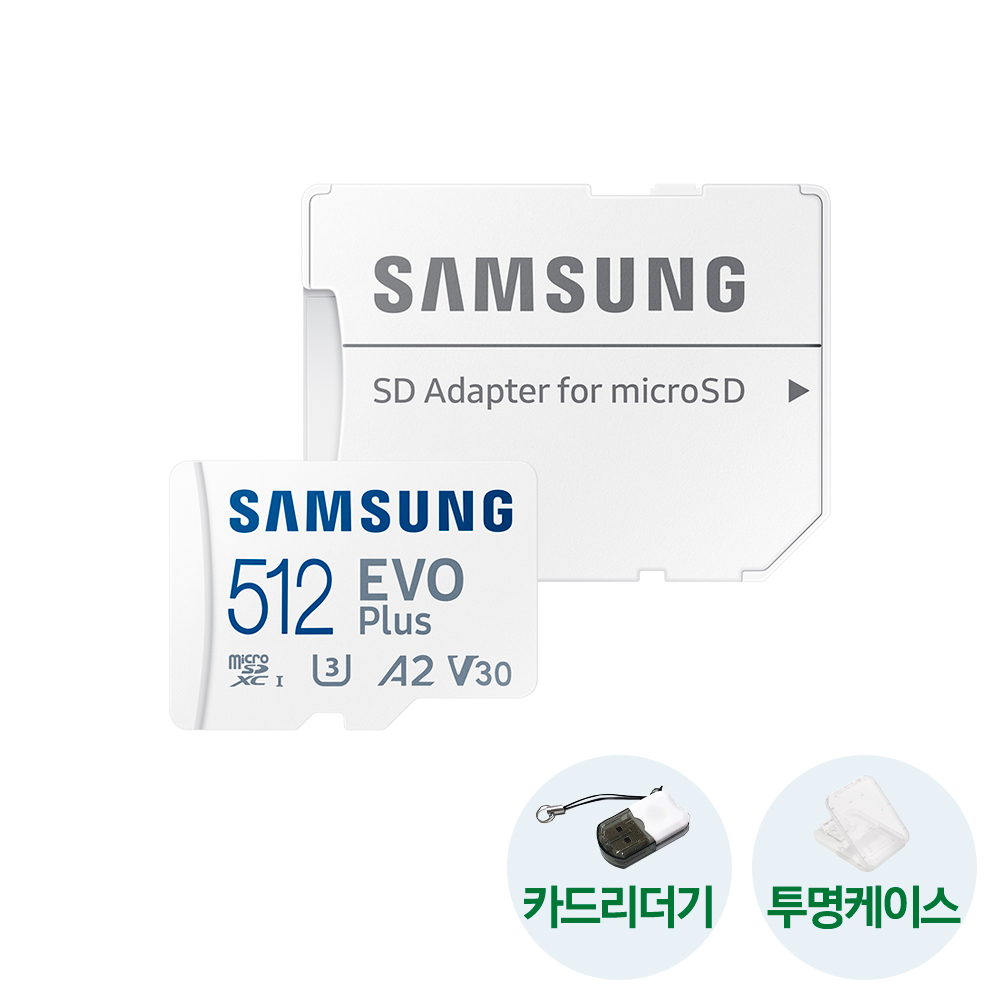 삼성전자 삼성 마이크로SD카드 메모리카드 EVO PLUS 512GB - 상세 이미지 2