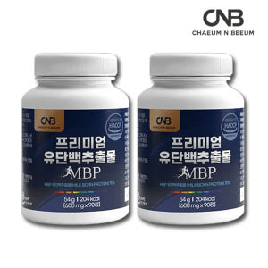 MBP 엠비피 유단백추출물 단백질정 프로틴정 캡슐 180정 맛있게 먹은 솔직 후기 - 상품 이미지 1