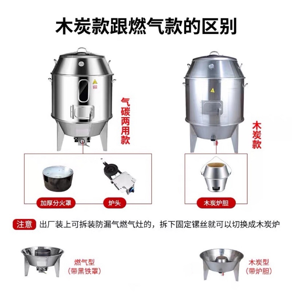 항아리 바베큐 화로 훈연 전기 오븐 상업용 닭 구이기 - 상세 이미지 5