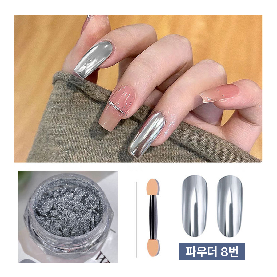 미러파우더 네일 크롬 네일파우더 메탈 광 재료 논와이프 글리터 젤 - 상세 이미지 5