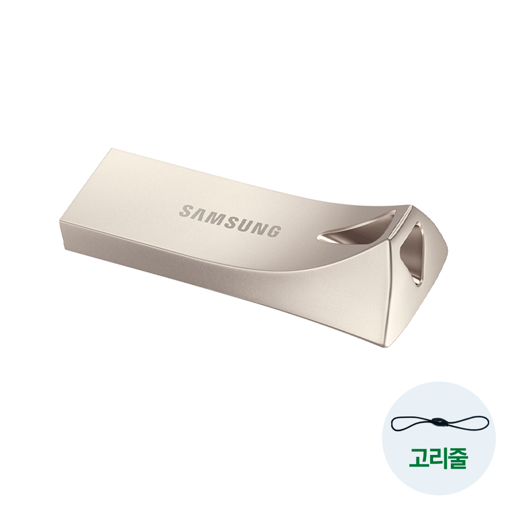 삼성전자 삼성 USB메모리 MUF-BE BAR PLUS 512GB - 상세 이미지 2