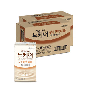 뉴케어 미니 구수한맛 균형영양식 환자영양식 150ml, 64개 맛있게 먹은 솔직 후기 - 상품 이미지 4