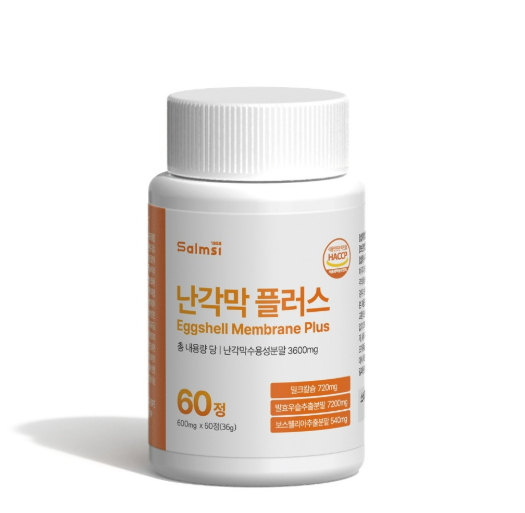 난각막 프라임 참신한 효능 난각막가수분해물 비타민 60정 - 메인 이미지