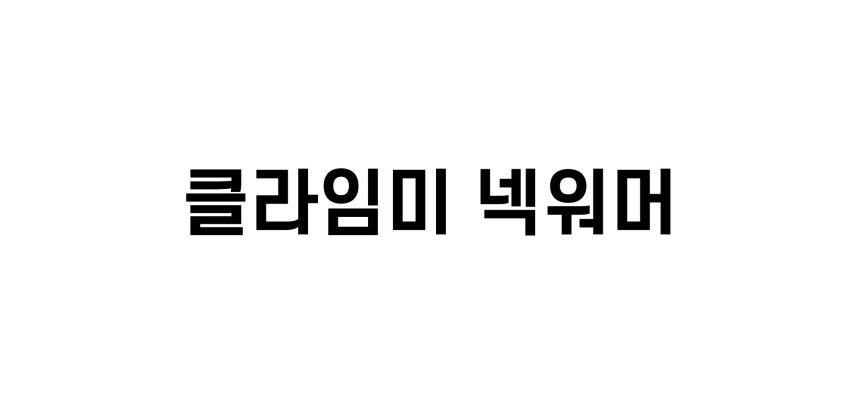 상품상세이미지