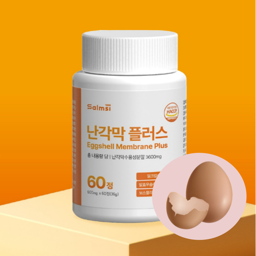 난각막가수분해물 난각막플러스 관절 피부건강 600mg 60정 2개월분 - 메인 이미지