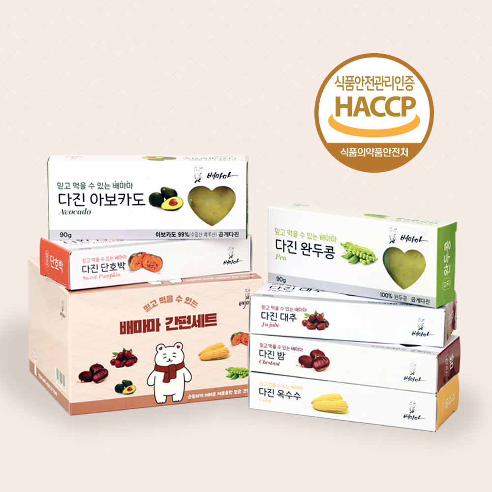 배마마 야채 큐브 간편 세트 죽 미음 재료 채소 토핑