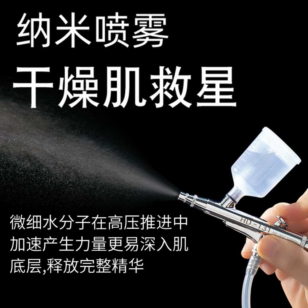 미용실 앰플 분사기 피부샵 미스트 보습 스프레이 - 상세 이미지 2