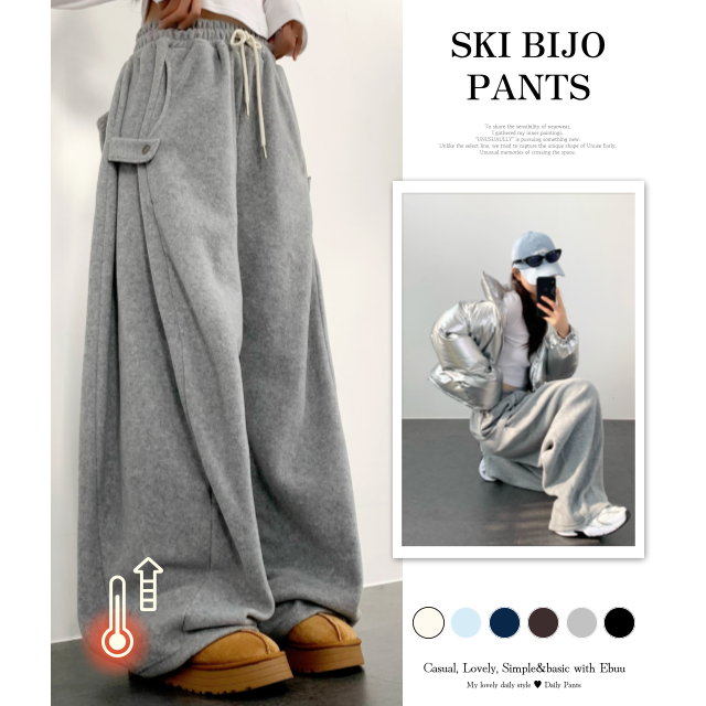 겨울 고밀도 후리스 부드럽고 따듯한 기모 비조 스냅 버튼 와이드 팬츠 - 상품 이미지