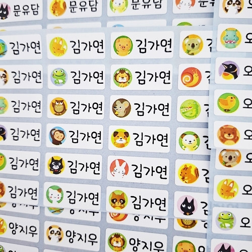 미아방지 팔찌 써지컬 아기 유아 아동 사진 4