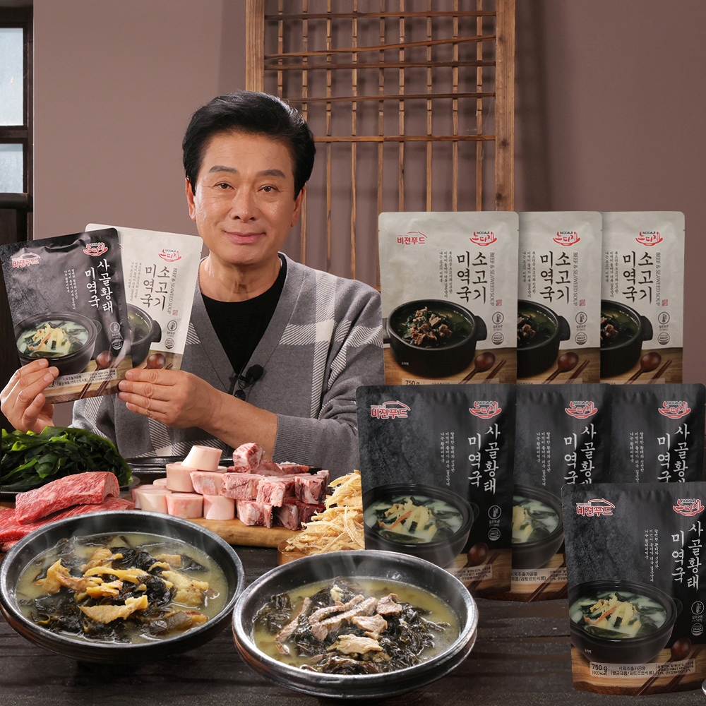 노다지 한우사골 미역국 1세트 소고기 황태 미역국 750g 7팩 즉석국 간편국 - 메인 이미지