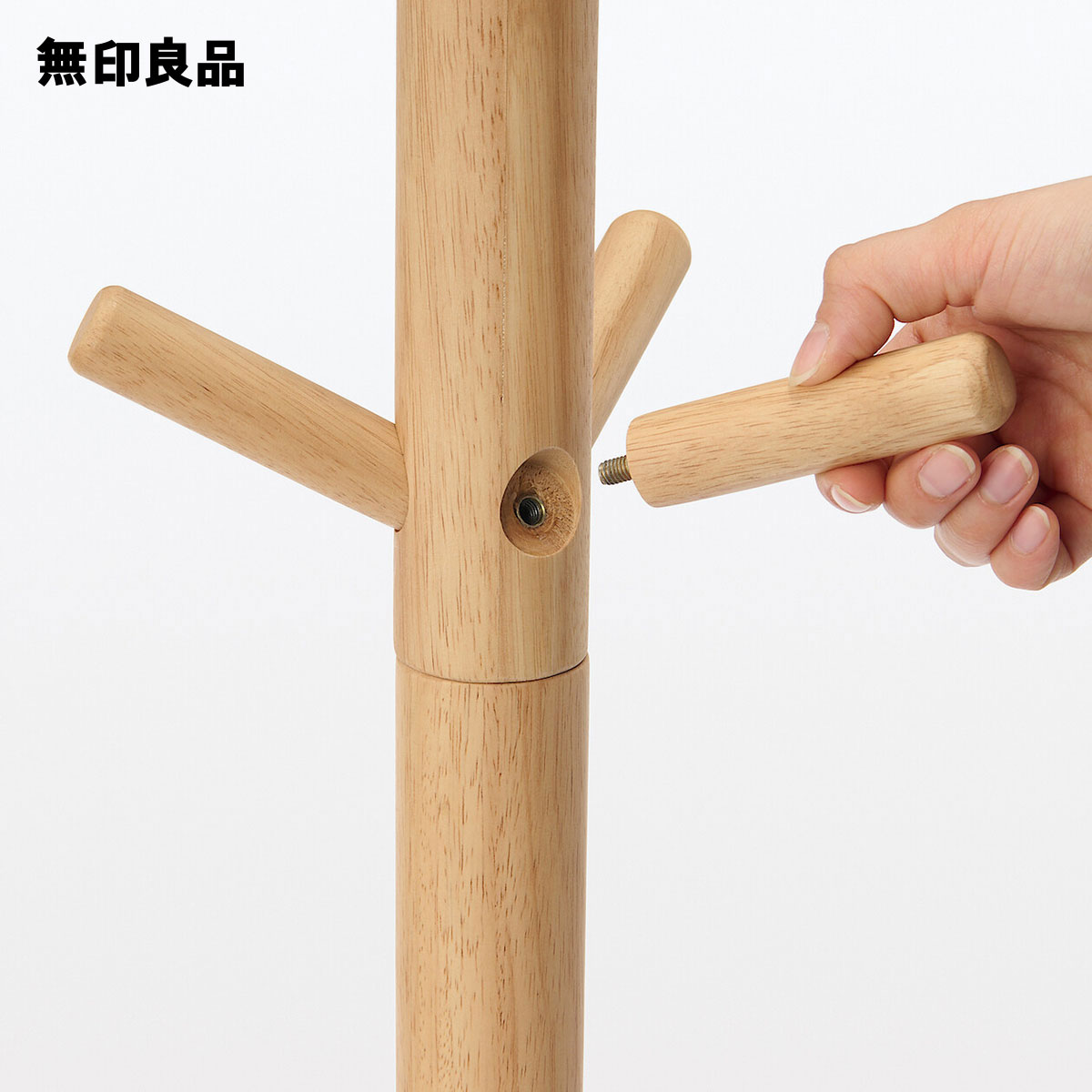 무인양품 MUJI 러버 우드 원목 코트 스탠드 옷걸이 행거 - 상세 이미지 4