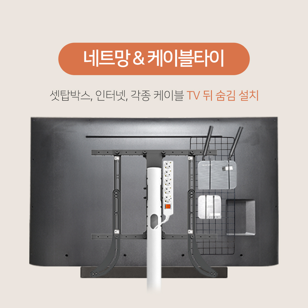 TV 스탠드 좌우회전 TV 스탠드 이동식 TV 거치대 TV 스탠드 추천 TV 거치대 사용후기
