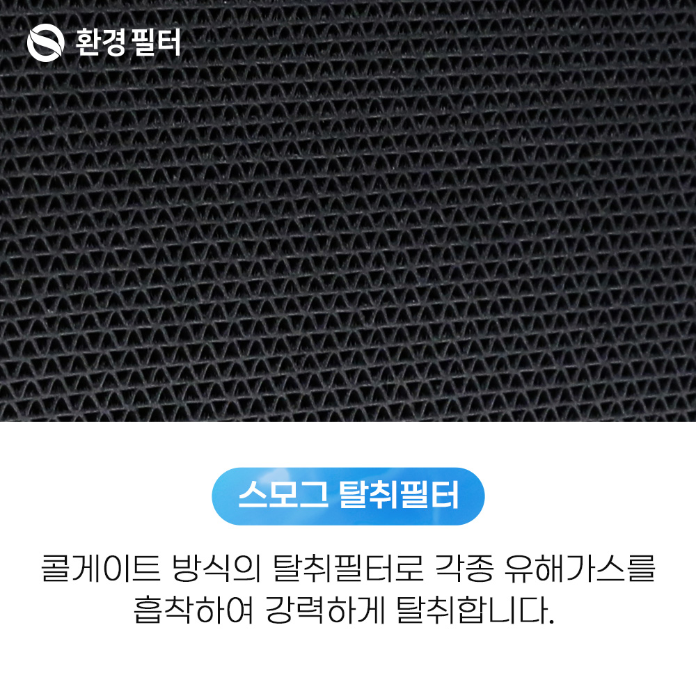 [호환] LG 휘센 듀얼 엘지 에어컨 필터 스탠드 D세트 타워플러스필터 4개 환경필터 이미지 7