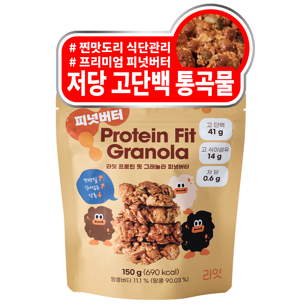 라잇 프로틴 저당 그래놀라 시리얼 피넛버터 150g, 1개