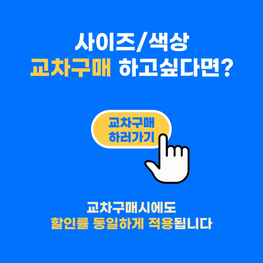 워킹보감 쫀쫀깔창 [3켤레 세트] 판매처 상세 정보 이미지 1