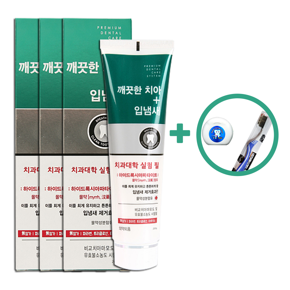 뉴화인 치약 잇몸치약 3개 칫솔or치실 - 상세 이미지 3
