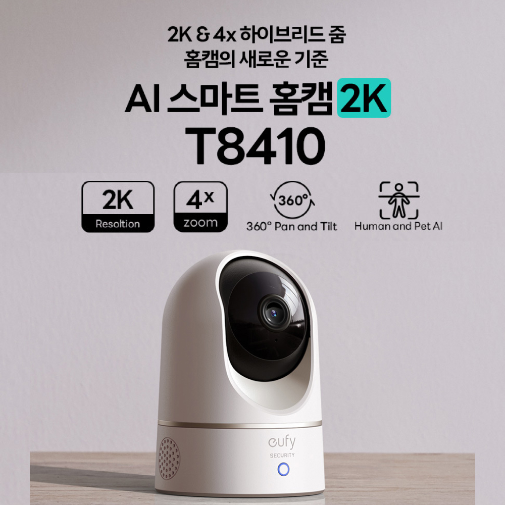 앤커 유피 E220 2K 모션트래킹 스마트 홈카메라 T8410 - 상세 이미지 2
