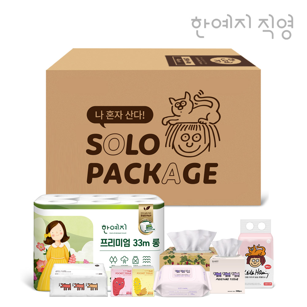 (집들이 선물, 자취생, 신혼부부, 이사 필수템) 솔로패키지 한 달 살기 프로젝트