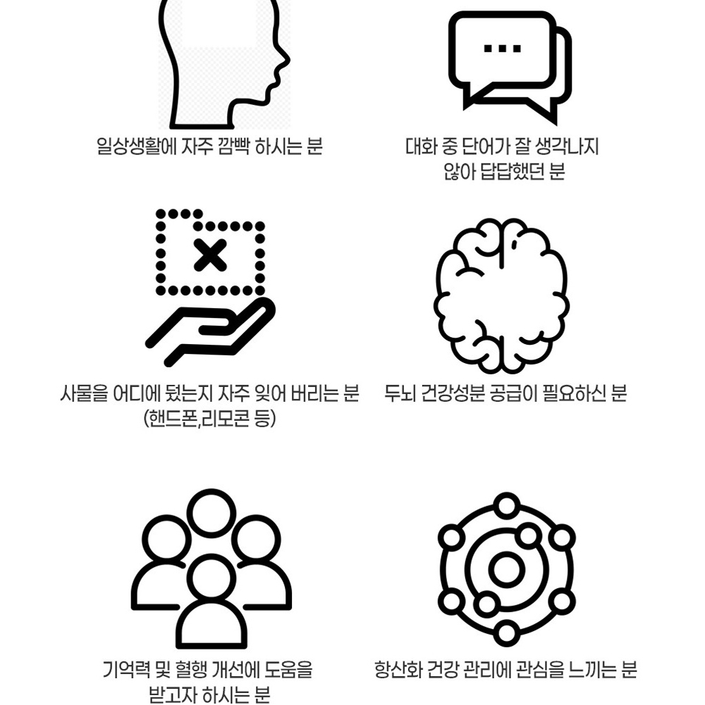 조아제약 포스타틴딜세린 예방뇌영양제 리얼 포스파티딜세린 성인 포스타디딜세린 - 상세 이미지 5