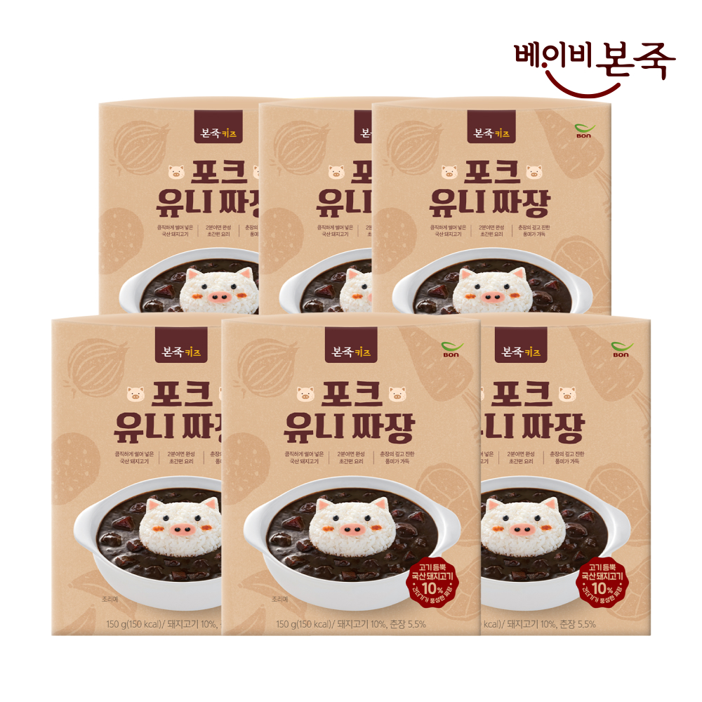 [베이비본죽] 포크 유니 키즈짜장 (150gx6개) 덮밥소스 어린이짜장 밥태기