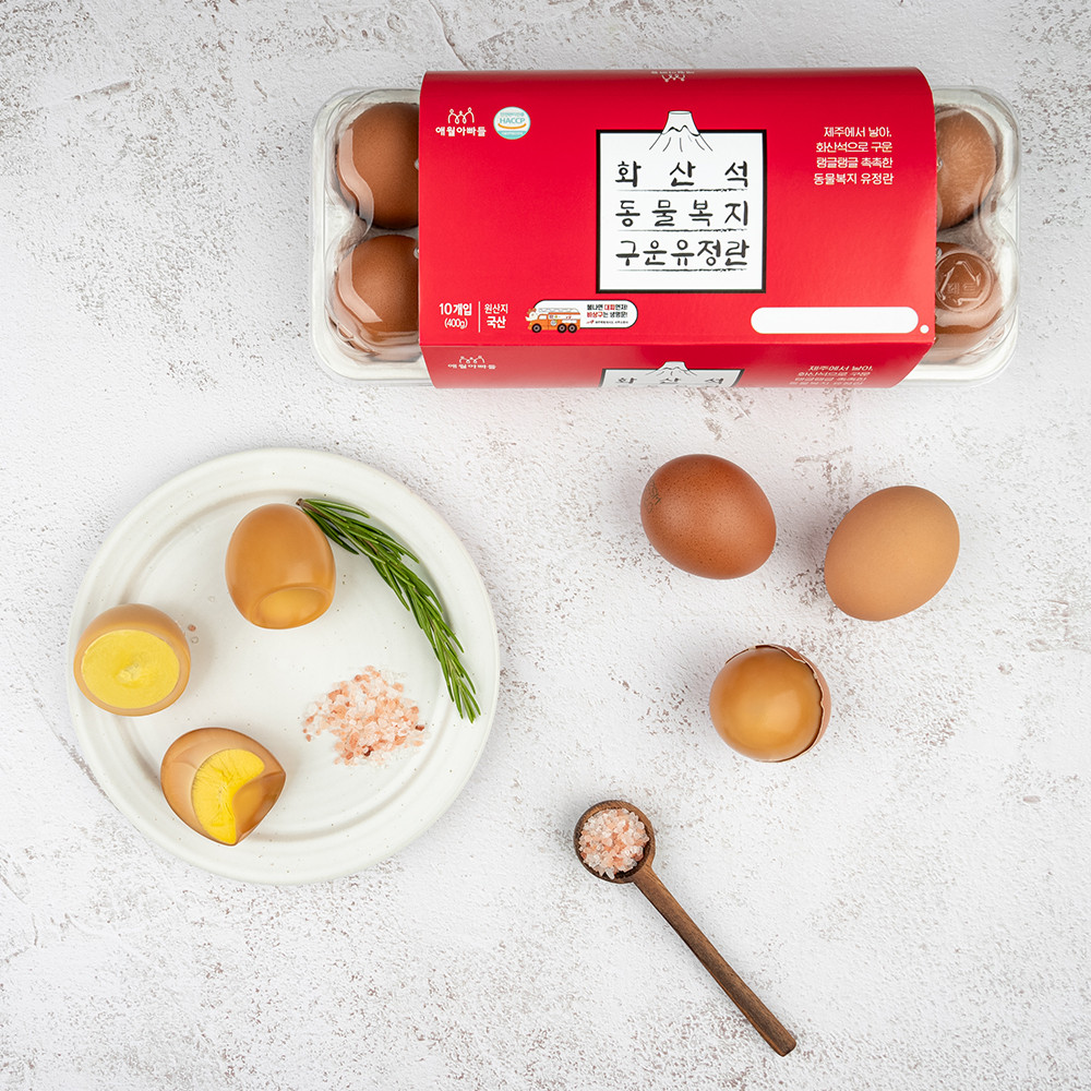 난각 2번 제주 화산석 동물복지 구운 유정란 구운계란 훈제란