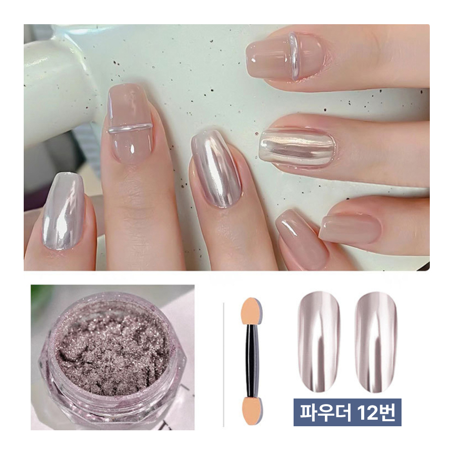 미러파우더 네일 크롬 네일파우더 메탈 광 재료 논와이프 글리터 젤 이미지 7