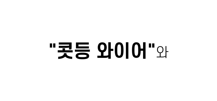 상품상세이미지