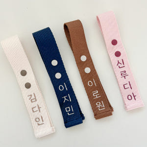 올포홈 어린이집 네임택 가방 이름표 낮잠이불 유치원 아기 유아 답례품 캐... 솔직 후기 | 실사용자 리뷰 분석 - 상품 이미지 3