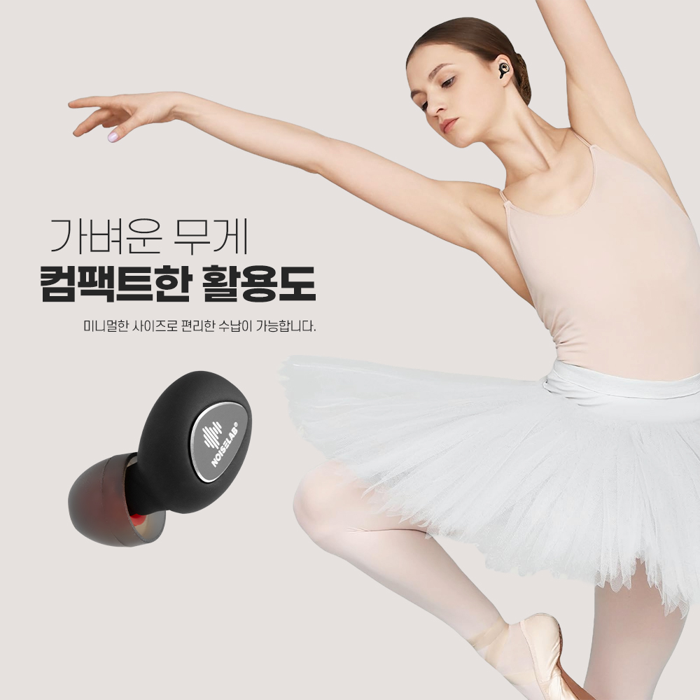 노이즈랩 수면귀마개 소음방지 이어플러그 수면용 코골이 층간소음차단 기압감소 비행기 고주파 - 상세 이미지 3