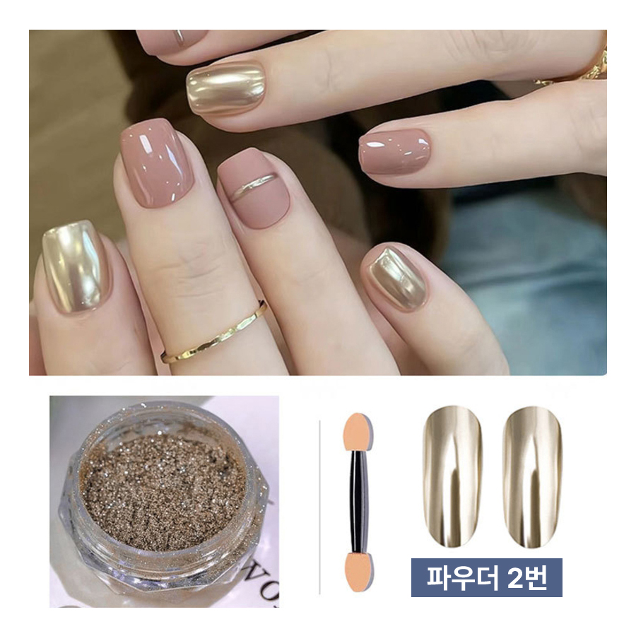 미러파우더 네일 크롬 네일파우더 메탈 광 재료 논와이프 글리터 젤 - 상세 이미지 2