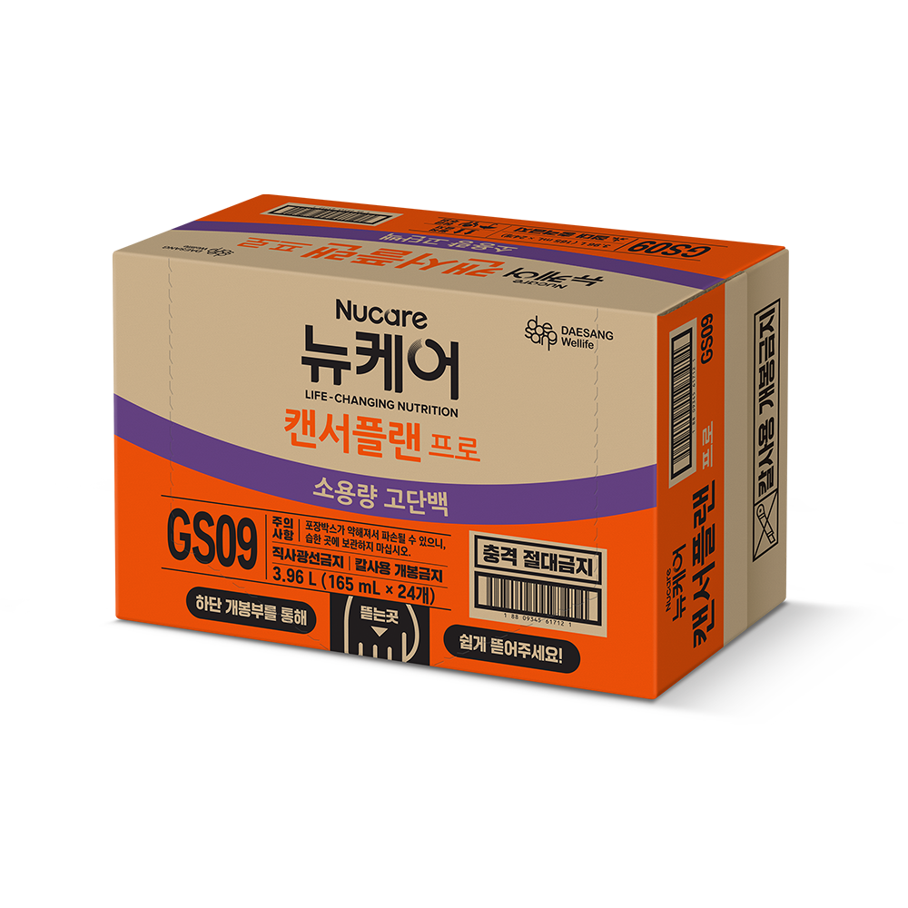 뉴케어 캔서플랜 프로 1.2 암환자용 영양조제식품 암환자 영양식 165ml, 24개 이미지 3