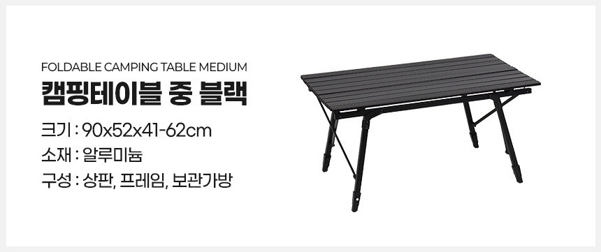 원목 소풍 테이블 우드 롤테이블 캠핑용 1인 탁자 - 상세 이미지 5