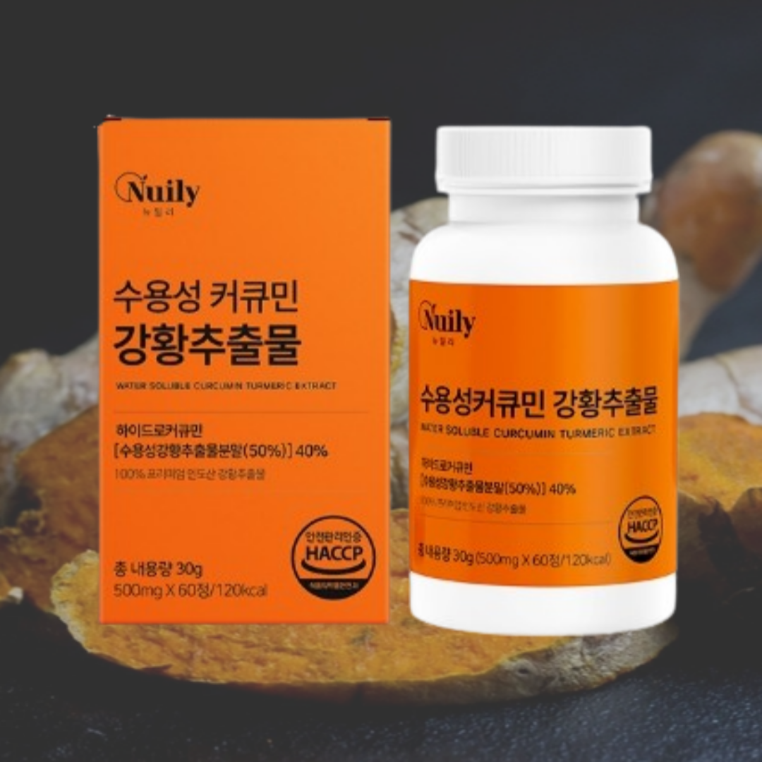 수용성 커큐민 강황 강항 하이드로 인도산 폴리페놀 - 상품 이미지