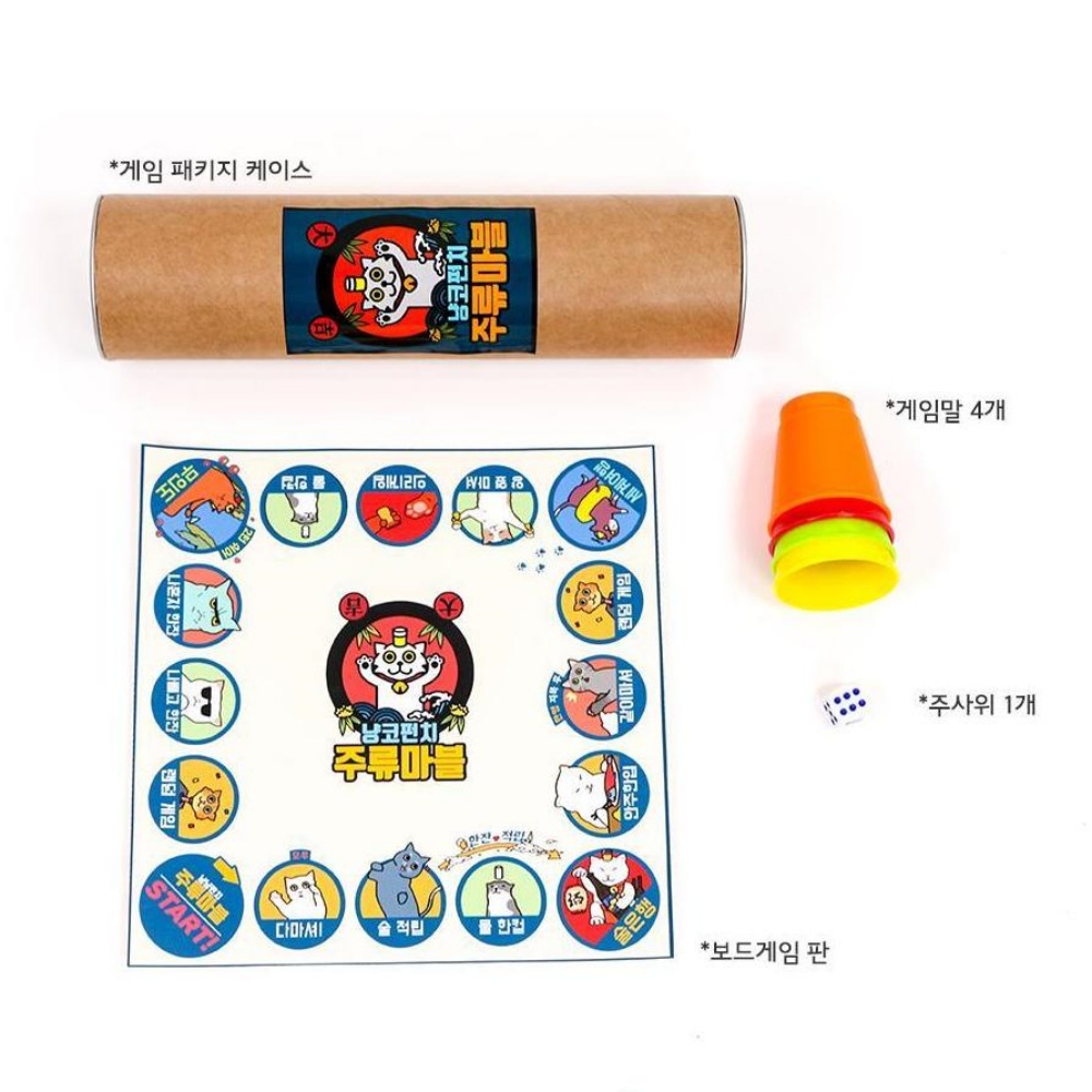 주루마블 커플 주류마블 술게임 술자리 놀이 - 상세 이미지 4