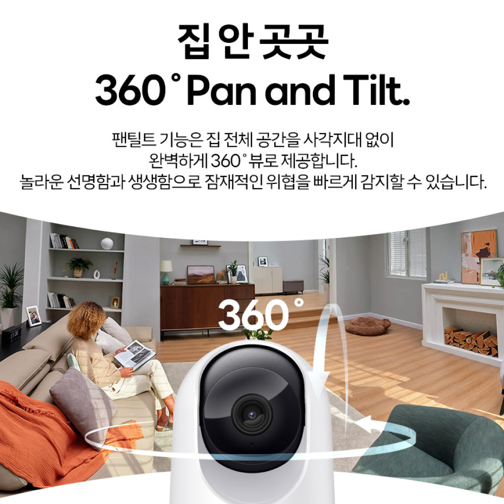 앤커 유피 E220 2K 모션트래킹 스마트 홈카메라 T8410 이미지 6
