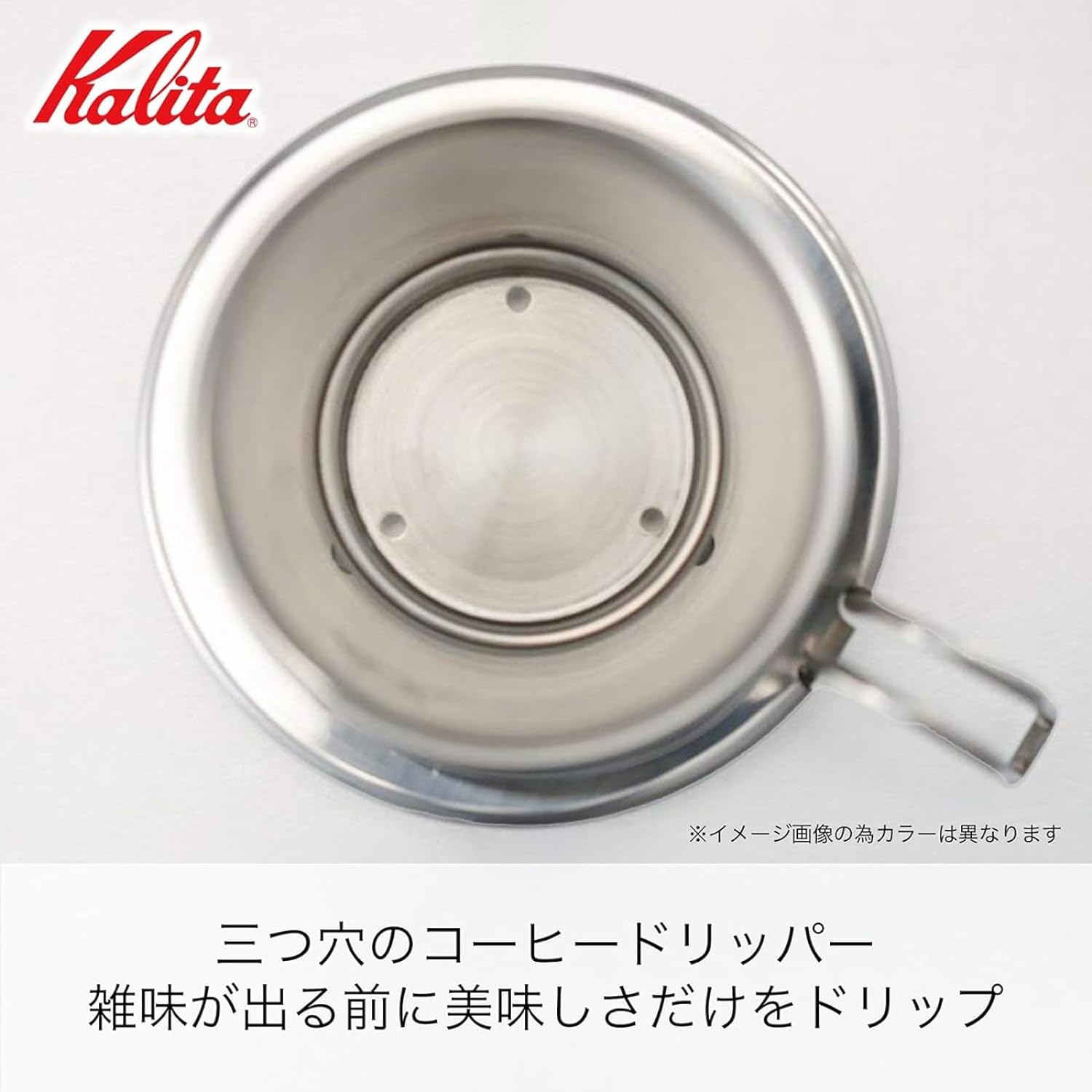 칼리타 Kalita 핸드 드립 드리퍼 츠바메 웨이브 WDC-185 브론즈 - 상세 이미지 2