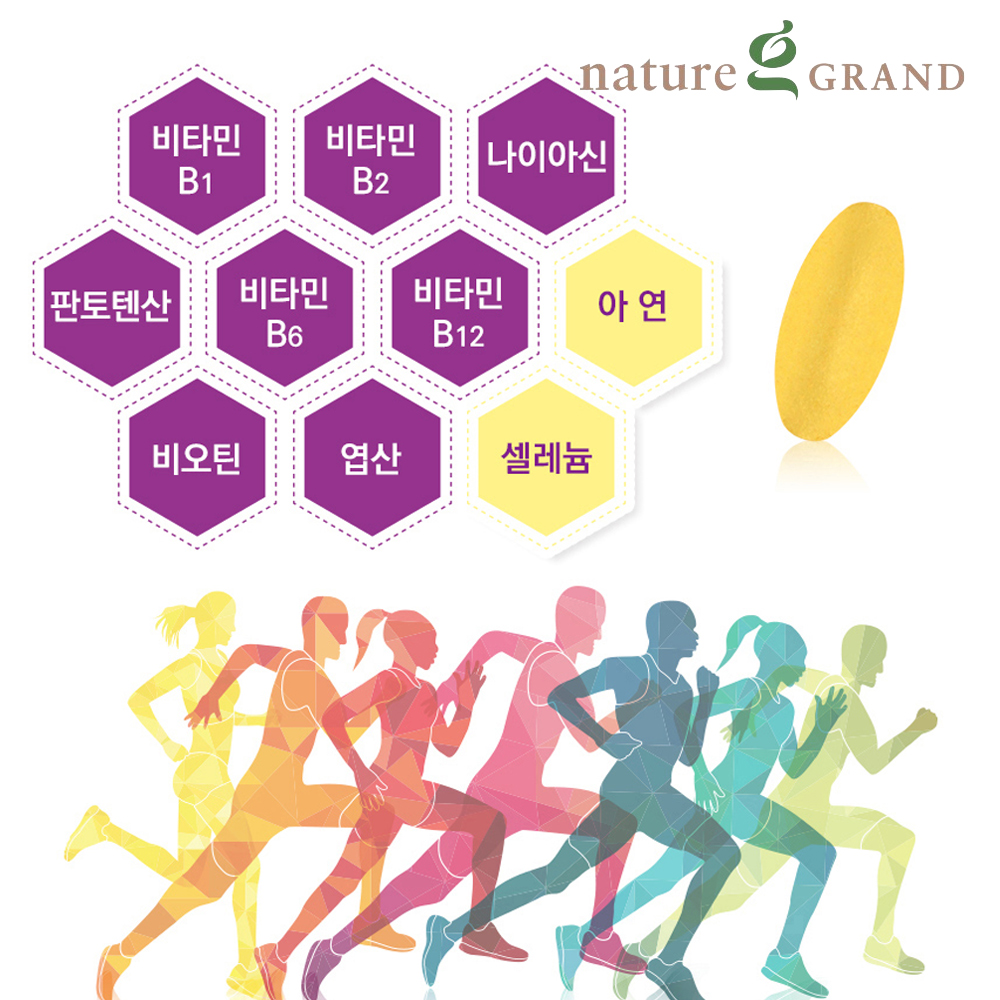 고함량 비타민B 고농축 활성 비타민B100 B군 비군 9개월 - 상세 이미지 5