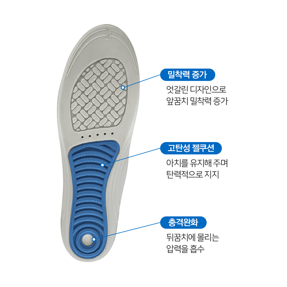 일감생활 러닝 깔창 쿠션 기능성 평발 구두 신발 키높이 아치 인솔 운동화 군화 등산화 군인 이미지 6