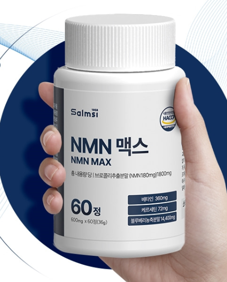 nmn롱라스팅 mnm 엠엔엔 식물성nmn 엠엔엔 스틱 베타인분말 60정 - 상품 이미지