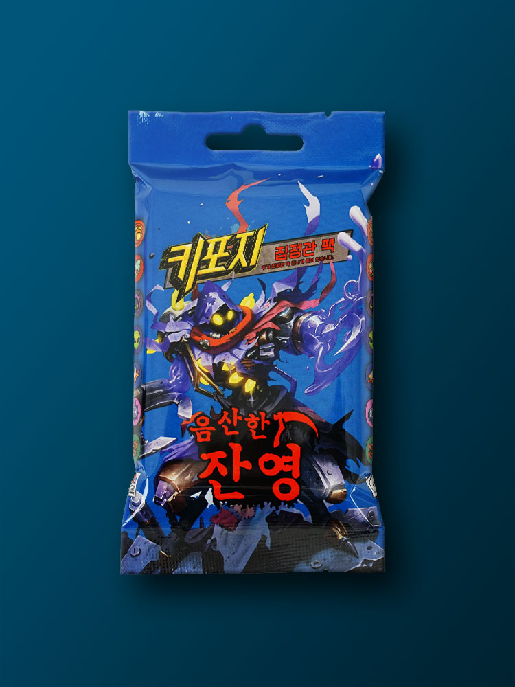 키포지: 음산한 잔영 집정관 팩 보드게임 - 상품 이미지