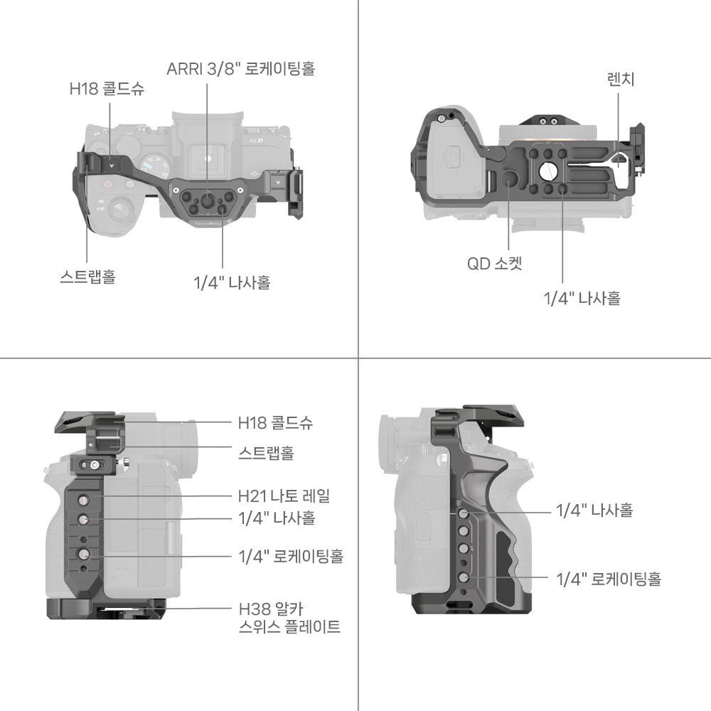 스몰리그 4538 소니 A7S3 / A7R4 / A7R5 케이지 키트 호크락 퀵릴리즈 이미지 6