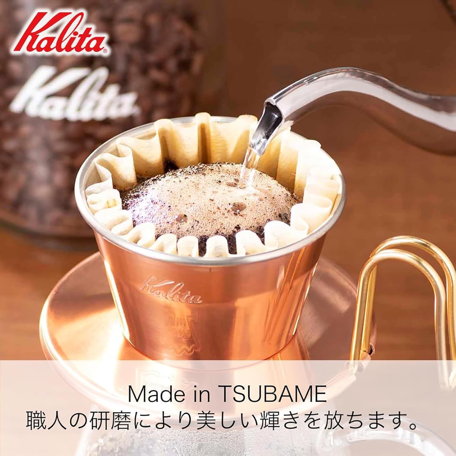 칼리타 Kalita 핸드 드립 드리퍼 츠바메 웨이브 WDC-185 브론즈 - 상세 이미지 4