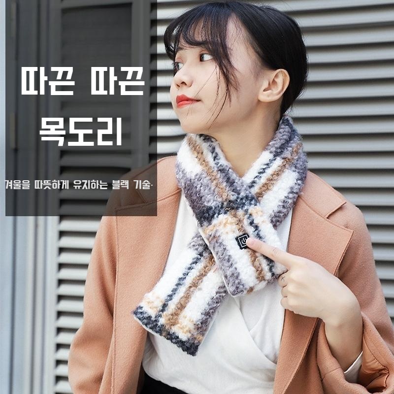 후끈후끈 열도리 발열 목도리 1세트 - 상세 이미지 2