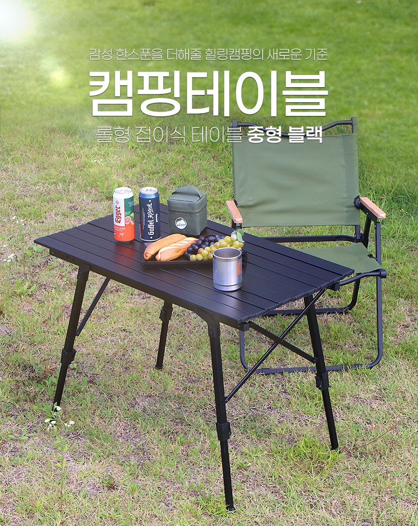 원목 소풍 테이블 우드 롤테이블 캠핑용 1인 탁자 - 상세 이미지 4