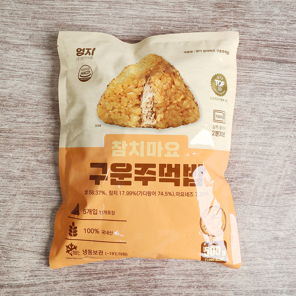 엄지 구운주먹밥 참치마요 100g x 5개 삼각 냉동주먹밥 - 상품 이미지